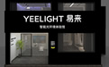金华运营中心店121