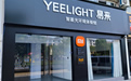 门店照片121 门店照片121