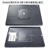 iPadair第3代10.5寸L口 黑 传翔定制iPad磁吸壳A2152A2123A2153A2154