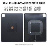 iPadPro2020/21/22 12.9英寸第4/5/6代16磁C口黑iPad磁吸壳A2229A2069A2232A2233A2378A2461A2379A2462A2436A2437A2764A2766