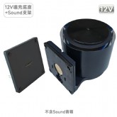 适用于XiaomiSound音箱磁吸供电套装6.0版12V黑色